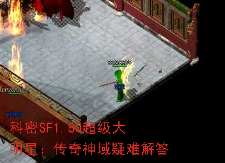 ����SF1.80���������ǣ������������ѽ��