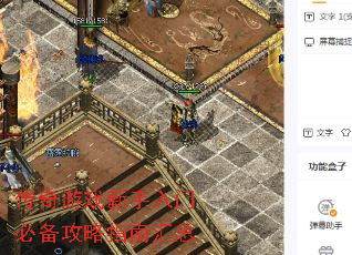 ������Ϸ�������űر�����ָ�ϻ���