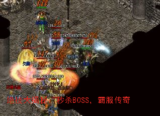 ��������أ���ɱBOSS���Է�����