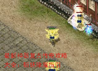 �����������Ŵ��湥�Դ�ȫ��ն����ħָ��