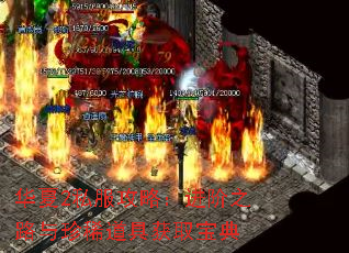 ����2˽�����ԣ�����֮·����ϡ���߻�ȡ����