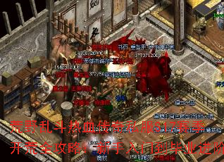 ��Ұ�Ҷ���Ѫ����˽��S17��������ȫ���ԣ��������ŵ���ҵ����