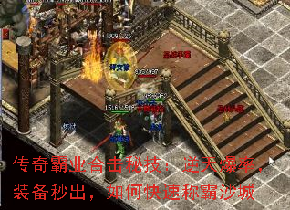 �����ҵ�ϻ��ؼ������챬�ʣ�װ���������ο��ٳư�ɳ��