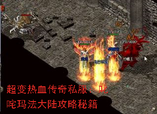 ������Ѫ����˽����߳���귨��½�����ؼ�