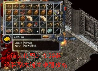 �����촫�桷��QQȺ���鸱��ͨ�����⹥��