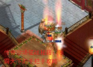 ����ɳ����ս�ؼ����ư����µ��ְ��ֹ���