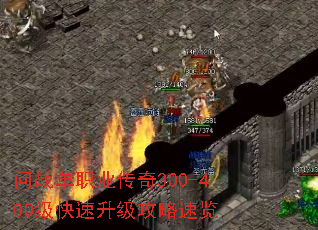 ��ս��ְҵ����300-400������������������