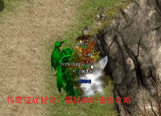 ������ս�ؾ�������BOSS��ɱ����