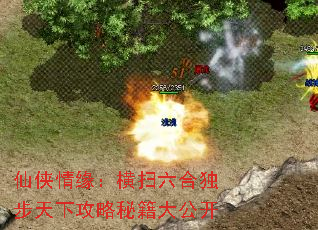 ������Ե����ɨ���϶������¹����ؼ��󹫿�