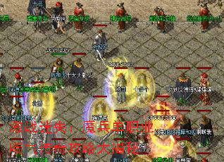 ��ս��ʧ��ħ����ְҵ�������湥�Դ����