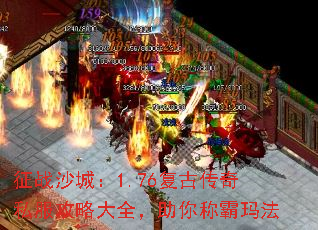 ��սɳ�ǣ�1.76���Ŵ���˽�����Դ�ȫ������ư��귨