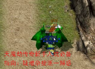 ��ħ�ٴ���������ӱر�ָ�ϣ�������֢��һ���