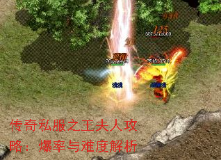 ����˽��֮�����˹��ԣ��������ѶȽ���