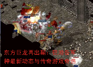 ���������ٳ��ʣ�פ�۸��������¶�̬�봫����Ϸ����