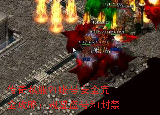 ����˽��91�˺Ű�ȫ��ȫ���ԣ���ܵ��źͷ��