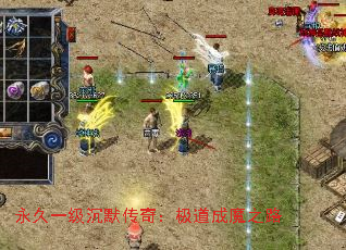 ����һ����Ĭ���棺������ħ֮·