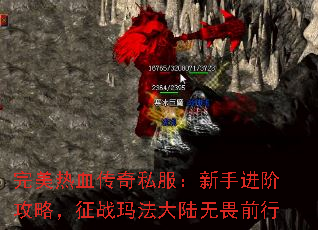 ������Ѫ����˽�������ֽ��׹��ԣ���ս�귨��½��ηǰ��