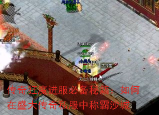 �����ħ�����ر��ؼ��������ʢ����˽���гư�ɳ��