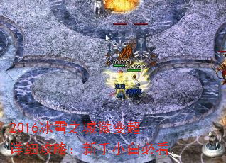 2016��ѩ֮��΢�䳬��ϸ���ԣ�����С�ױؿ�