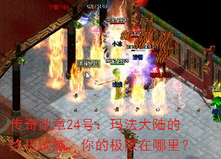 ����ѫ��24�ţ��귨��½���ռ���������ļ��������