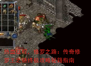 ��Ѫ���̣�����֮·������������֮���ռ������ؼ�ָ��