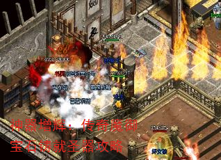 �������ԣ�����ħ����ʯ����ʥ������