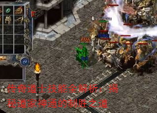 �����ʿ����ȫ���������ص�����ͨ����ʤ֮��