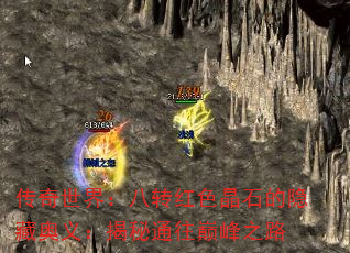 �������磺��ת��ɫ��ʯ�����ذ��壺����ͨ���۷�֮·