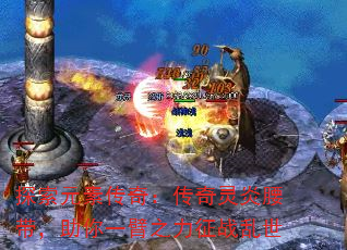 ̽��Ԫ�ش��棺������������������һ��֮����ս����