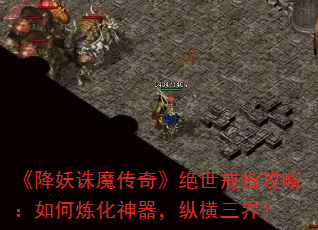 ��������ħ���桷������ָ���ԣ���������������ݺ����磿