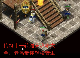 ����ʮһתͨ�ع��Դ�ȫ�������������ת��