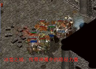 ��ѩ֮�ǣ�������ħ�е���������