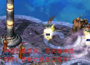 �����������֣����찵�������������֮·ָ���η���