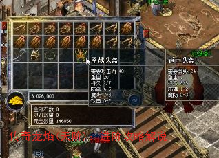 ��������(���)�����׹��Խ�˵