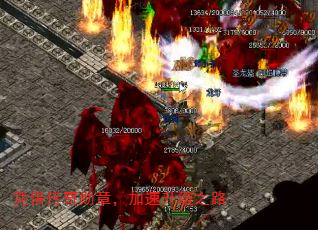 ƾ�贫��ѫ�£���������֮·