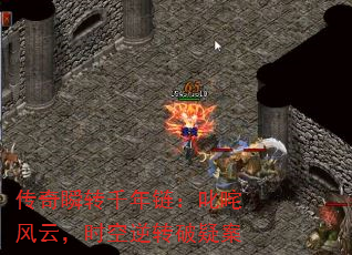 ����˲תǧ������߳����ƣ�ʱ����ת���ɰ�