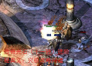 �����ʯ��ʮһת�������ذ��壺���������ʵ�