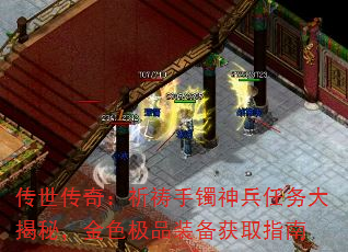 �������棺������������������أ���ɫ��Ʒװ����ȡָ��