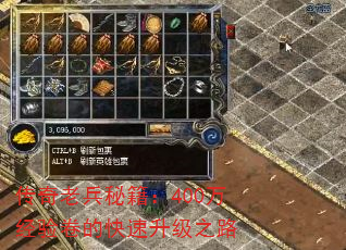 �����ϱ��ؼ���400������Ŀ�������֮·