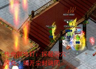 ���泹�ض���̽�ض�Ѩ����ҿ���������