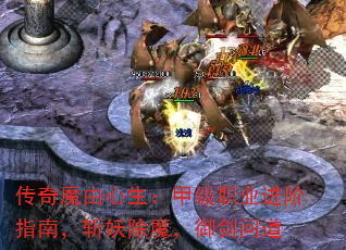 ����ħ���������׼�ְҵ����ָ�ϣ�ն����ħ�������ʵ�