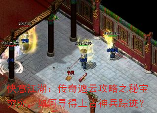 ���⽭�����������ƹ���֮�ر�������Ѱ���Ϲ�����ټ���