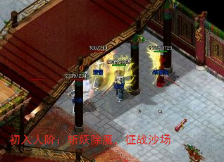 �����˽ף�ն����ħ����սɳ��