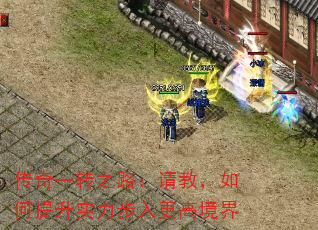 ����һת֮·����̣��������ʵ��������߾���