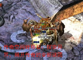 ����ռ�ת��ʯ��̽����磬�ҿ������ȫ������