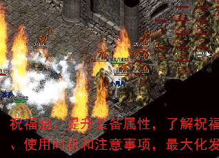 ף���ͣ�����װ�����ԣ��˽�ף���͵����ࡢʹ��ʱ����ע�������󻯷�����Ч��