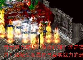 ����������ָ������Ⱥ�ۣ����Ǿ���ˮ�£�����װ����������ʵս�����Ծ�