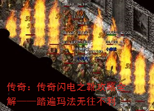 ���棺��������֮ѥ����ȫ�⡪��̤���귨��������