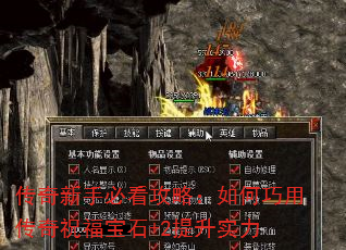 �������ֱؿ����ԣ�������ô���ף����ʯ+2����ʵ��