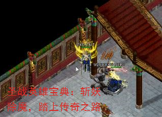 ʥսӢ�۱��䣺ն����ħ��̤�ϴ���֮·